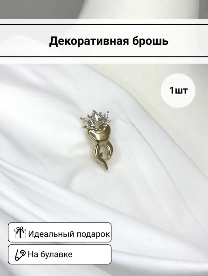 Брошь "Зубная фея" цв.золото/стразы