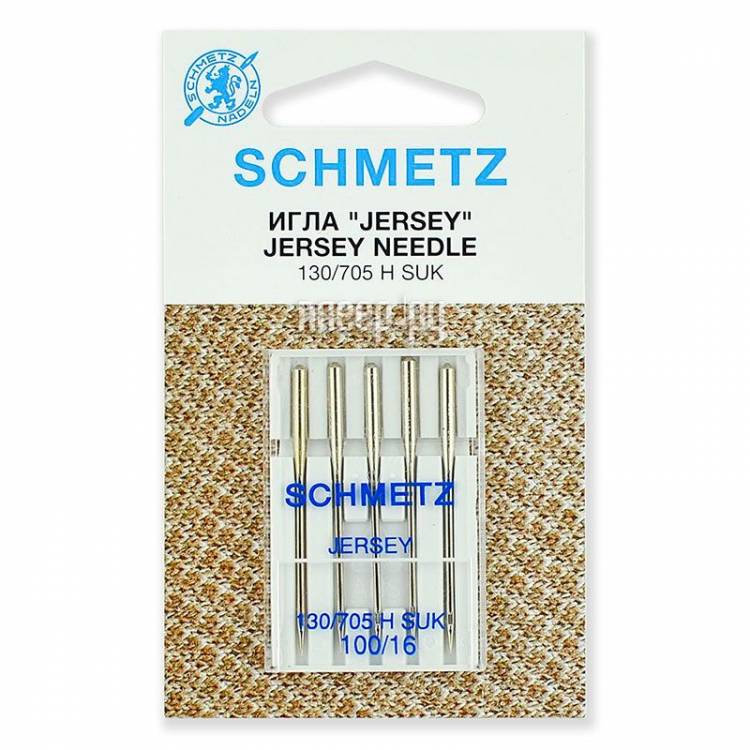 Иглы "Schmetz" джерси №100/16 (5 шт.)